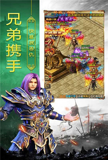 融創火龍截圖