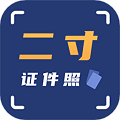 智能二寸證件照app