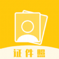 妙趣證件照