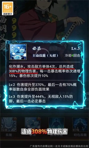 百鬼終結者截圖