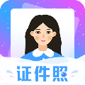 一寸二寸證件照