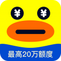 花鴨借錢極速版