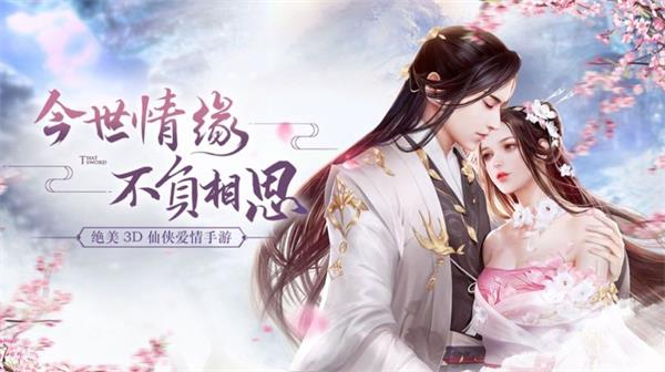 血浴青天截圖