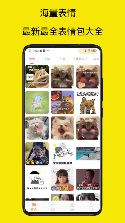 暴走P圖專家2023截圖
