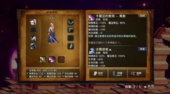 jsk精靈騎士截圖