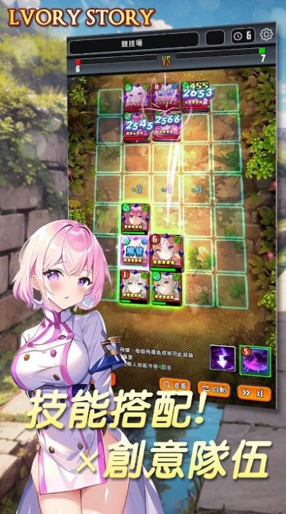 象牙塔之詩截圖