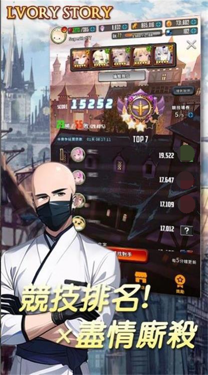 象牙塔之詩截圖