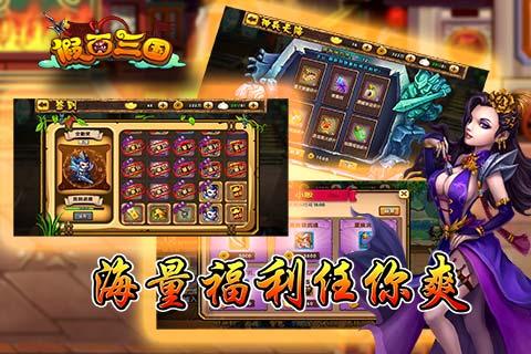 全機甲狂潮截圖