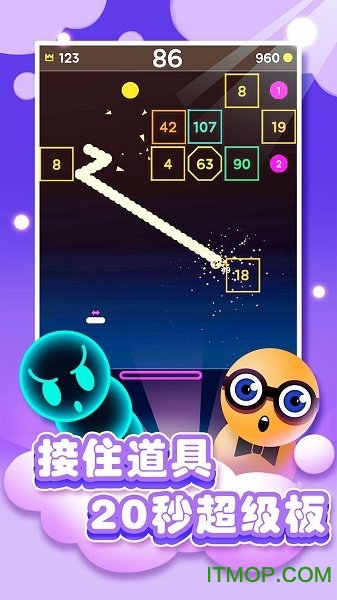 開心碰碰蛇截圖