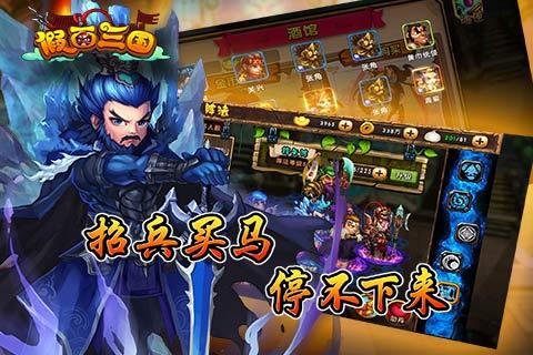 全機甲狂潮截圖