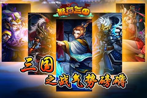 全機甲狂潮截圖