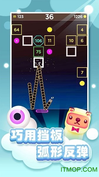 開心碰碰蛇截圖