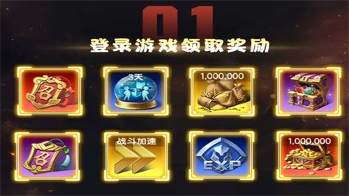 神將風雲錄截圖