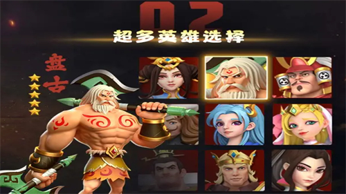 神將風雲錄截圖