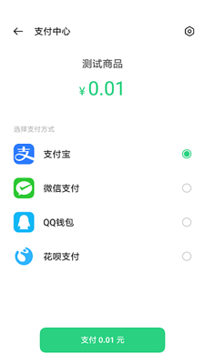 oppo移動服務框架最新版截圖