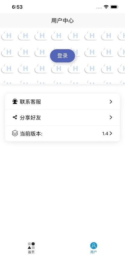 起號雲2023截圖