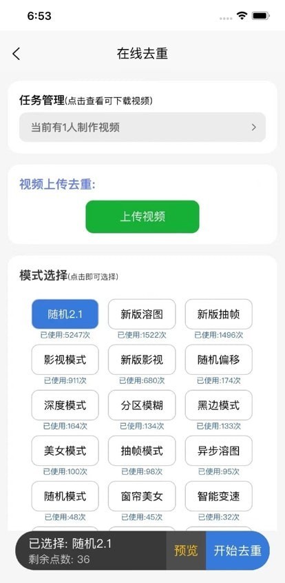 起號雲2023截圖