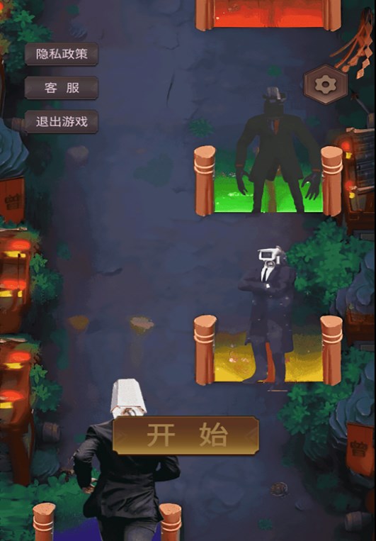 可怕的世界截圖