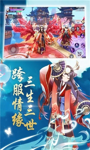 神都召喚師截圖