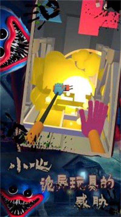 藍貓恐怖迷宮截圖