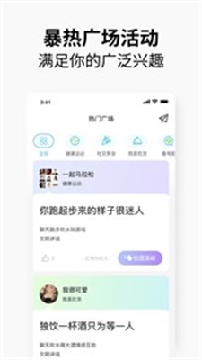 元友社交截圖