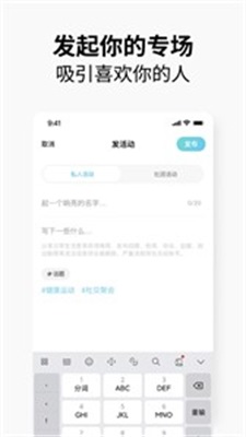 元友社交截圖