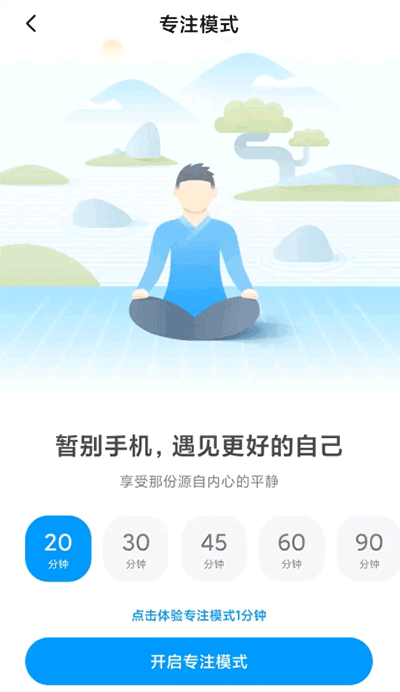 小米設置app去除權限版截圖