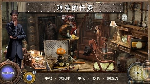 環遊世界八十天截圖