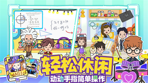 尤雅米加小鎮截圖