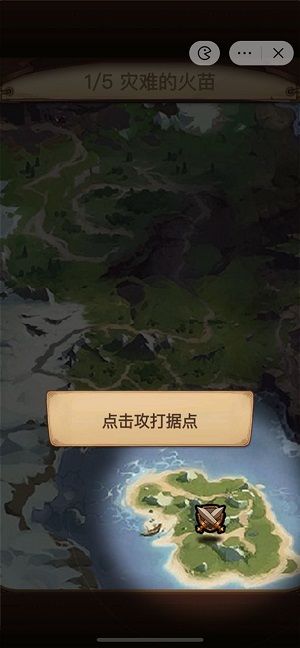 艾澤拉斯自走棋2023截圖