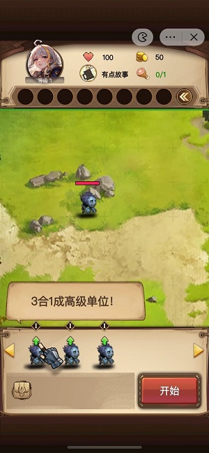 艾澤拉斯自走棋2023截圖