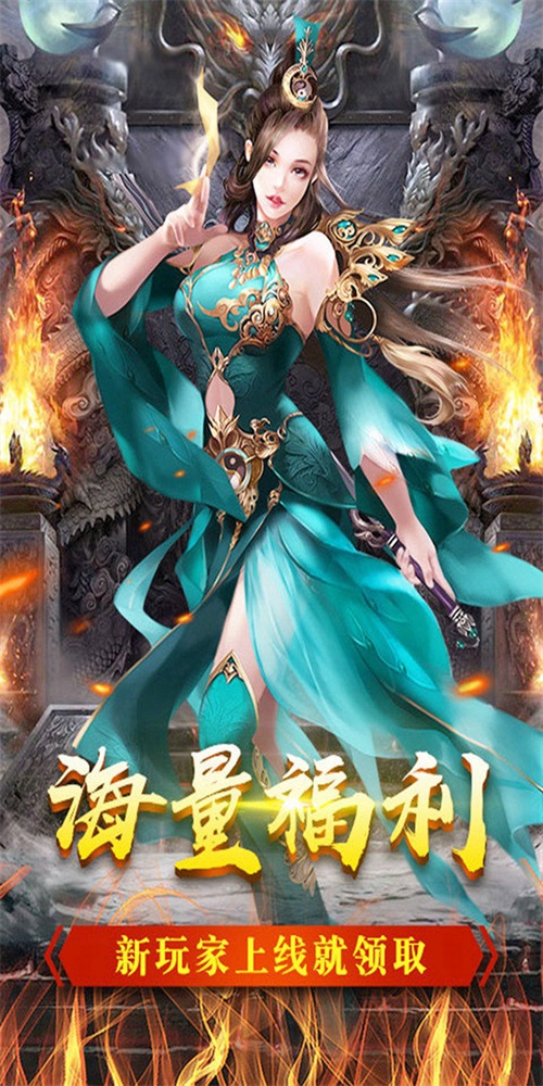 皇城傳奇合擊截圖