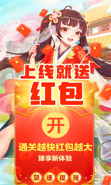 掛機江湖誌截圖