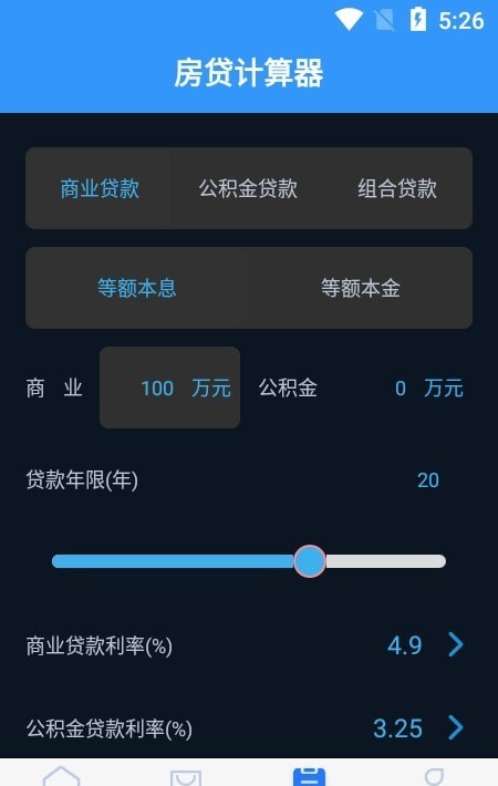 千音生活截圖