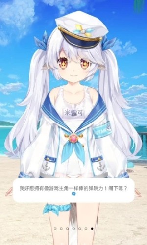 獸耳桌麵全角色已解鎖版截圖