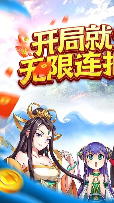 果盤冒險戰記截圖