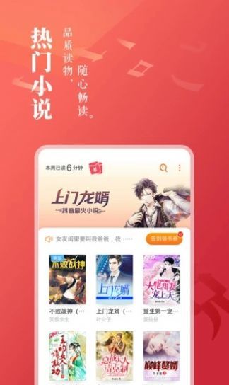 濃情書屋免費小說截圖