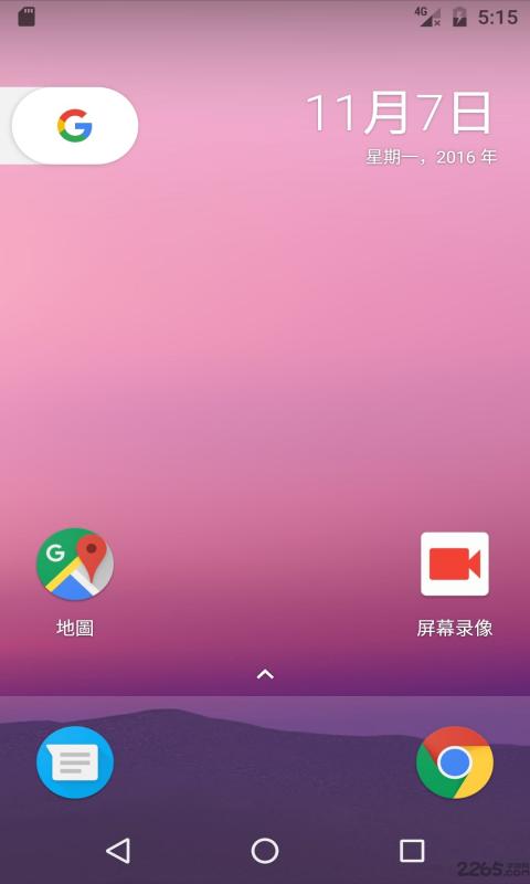 屏幕錄像截圖