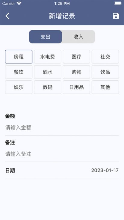 泡泡專案變身app暗號截圖