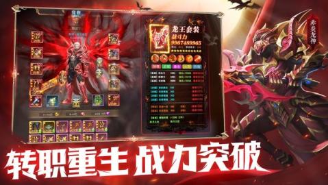 魔咒起源截圖