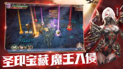 魔咒起源截圖