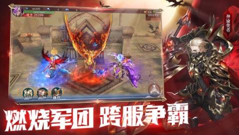 魔咒起源截圖