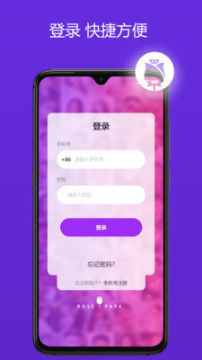 全國空降約app隨時可約截圖