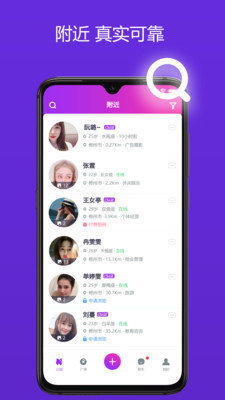 全國空降約app隨時可約截圖