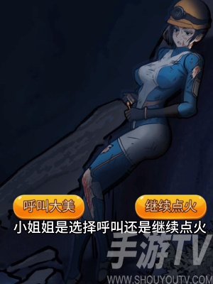 隱秘的檔案黑暗侵襲怎麼過 黑暗侵襲關卡通關攻略