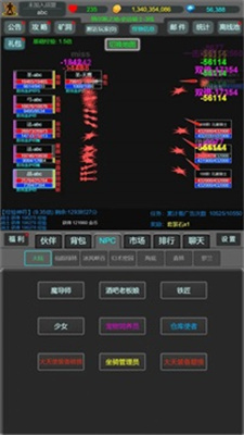 奇跡羅蘭之戰截圖