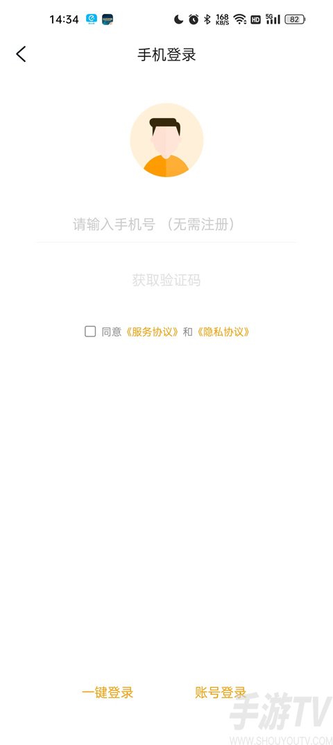 遊小福修改器GM2023