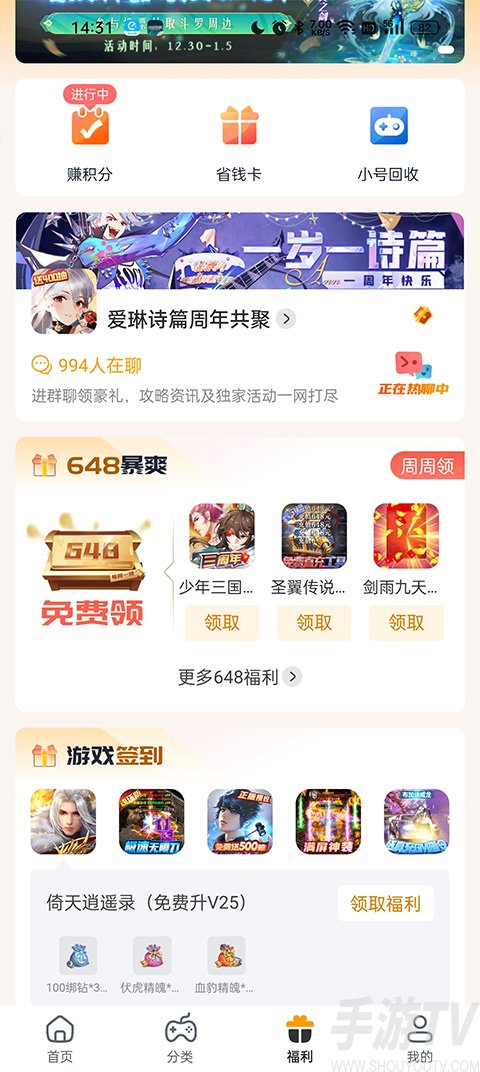 遊小福修改器GM2023