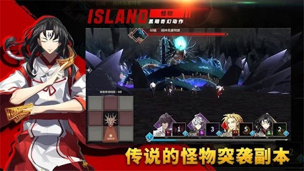 島上驅魔人截圖