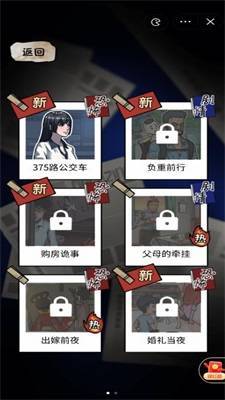 隱秘的檔案內置菜單截圖
